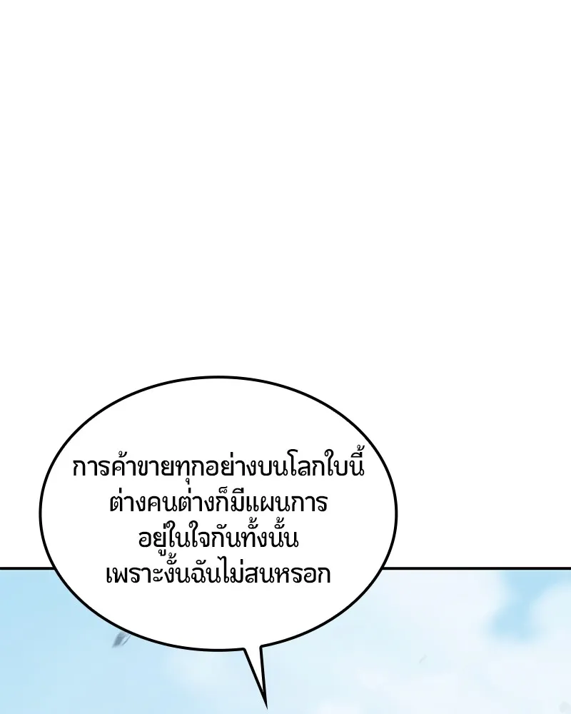 หน้า 104