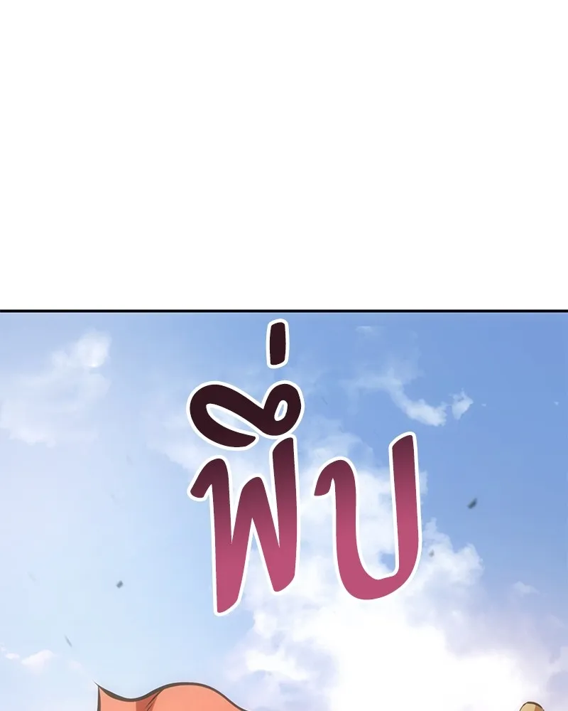 หน้า 110