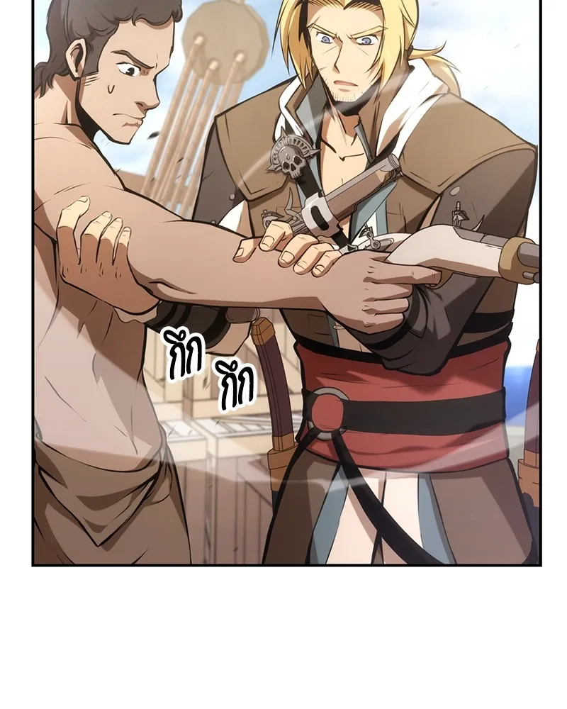 หน้า 121