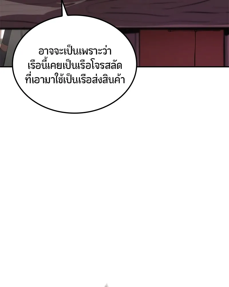 หน้า 139