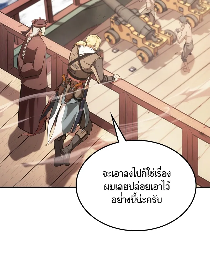 หน้า 141