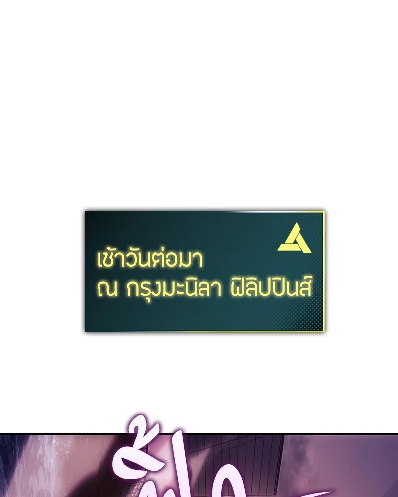 หน้า 143