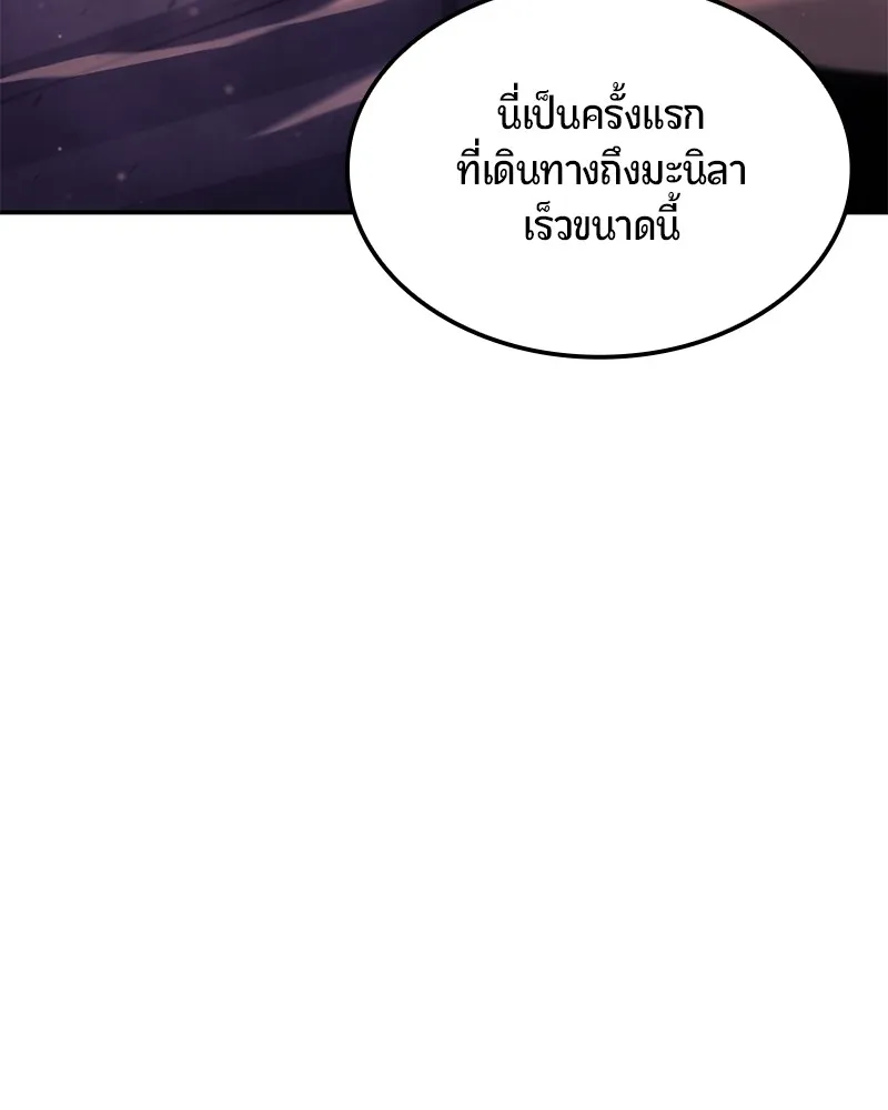 หน้า 149