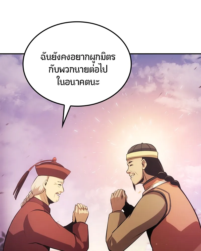 หน้า 150