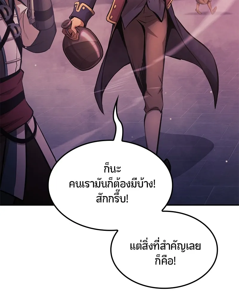 หน้า 158