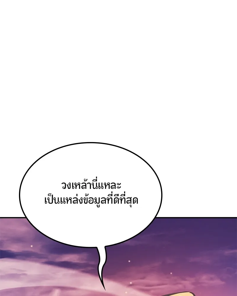 หน้า 159