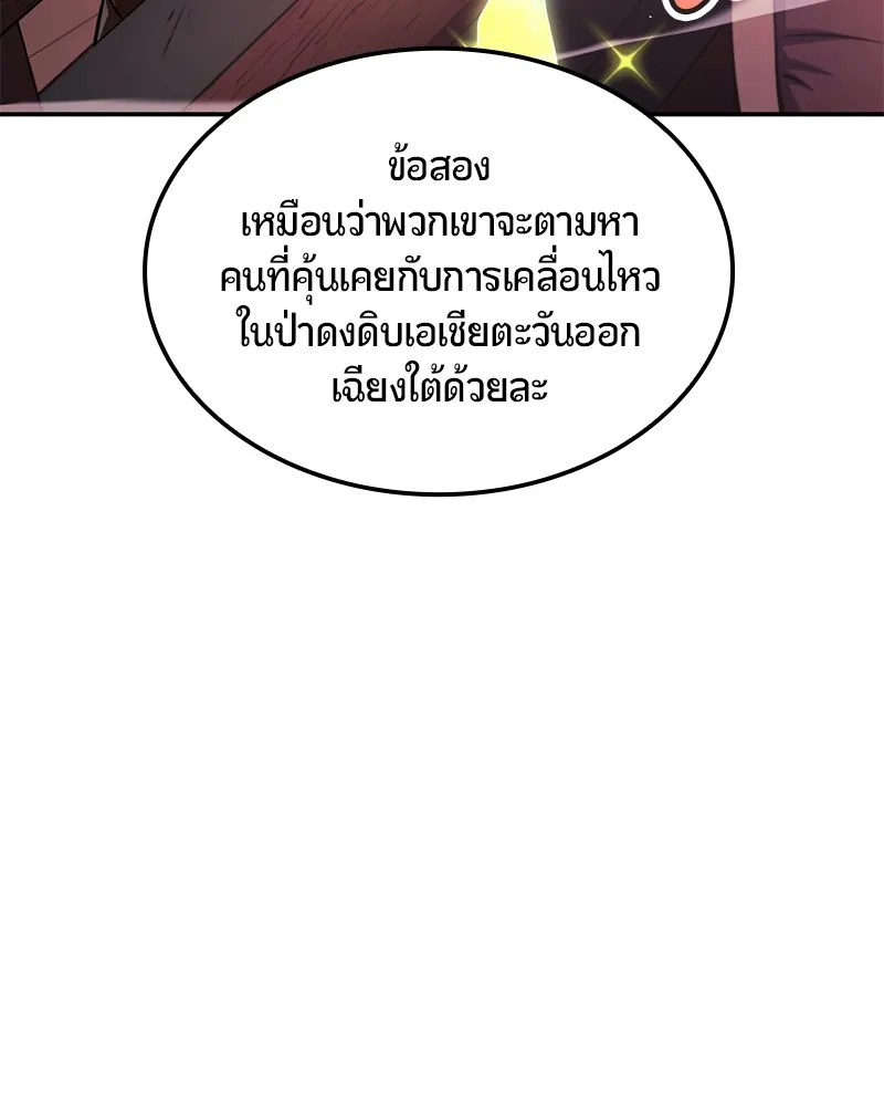 หน้า 166