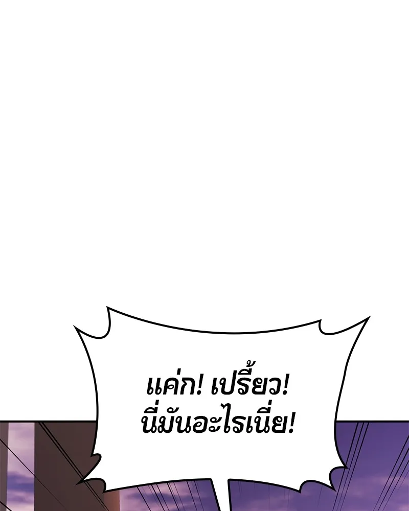 หน้า 172