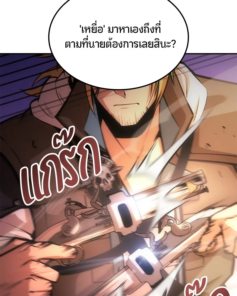 หน้า 193