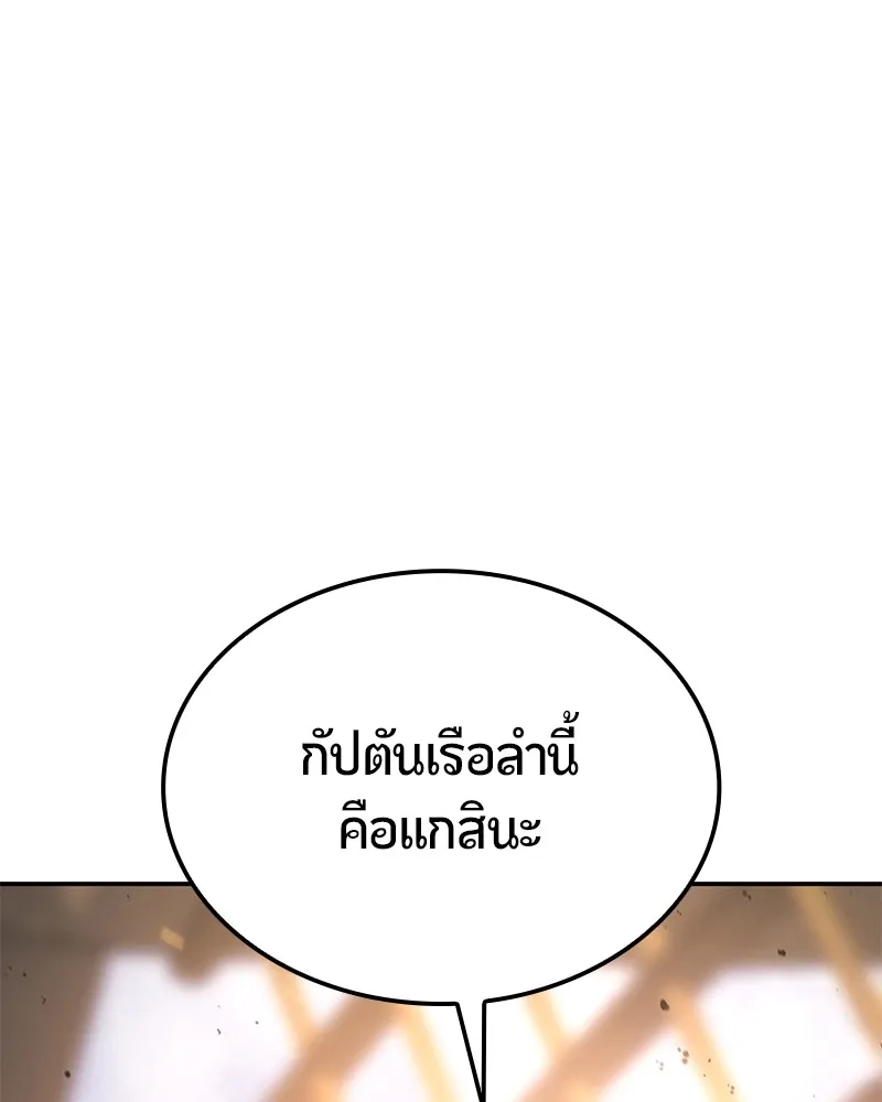 หน้า 139