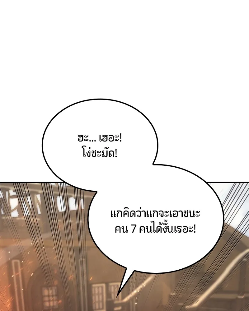 หน้า 142