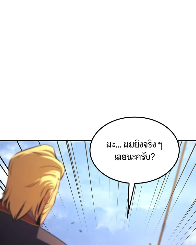 หน้า 147