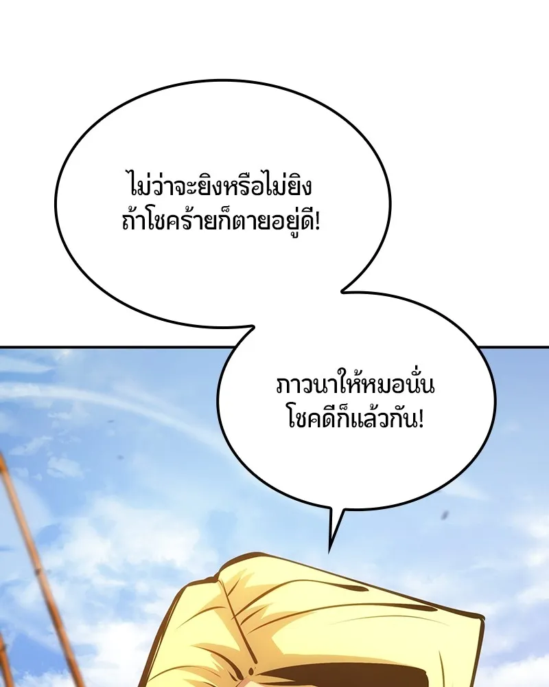หน้า 149