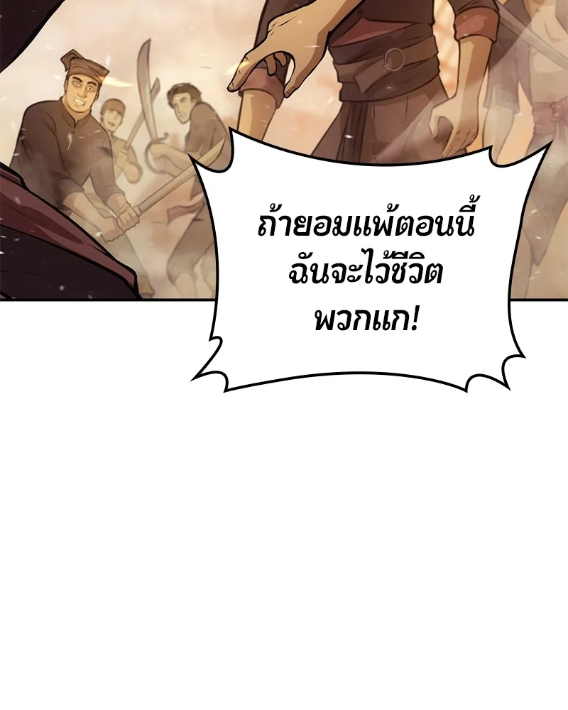 หน้า 182