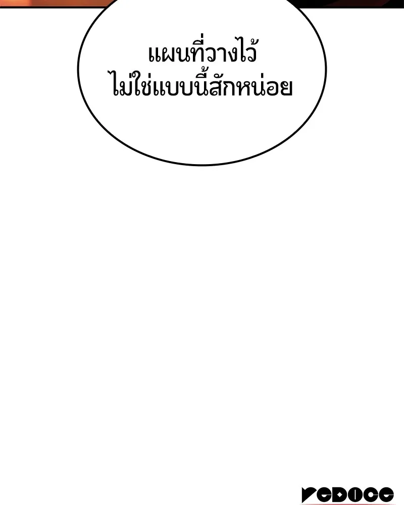 หน้า 196