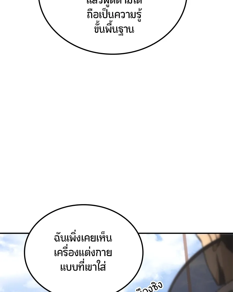 หน้า 86