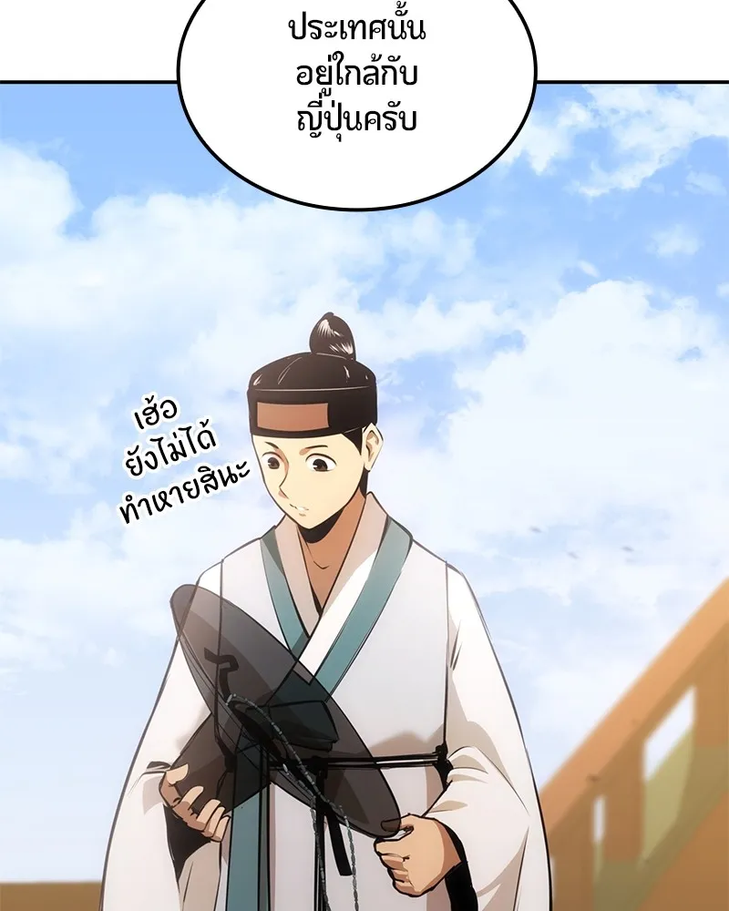 หน้า 91