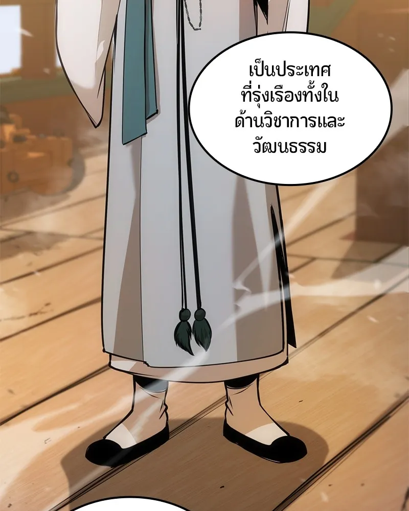 หน้า 92