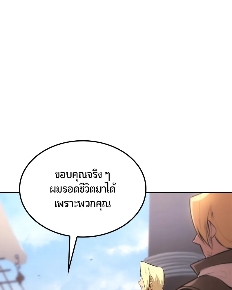 หน้า 100