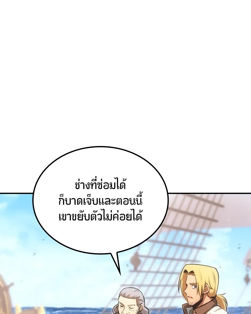 หน้า 106