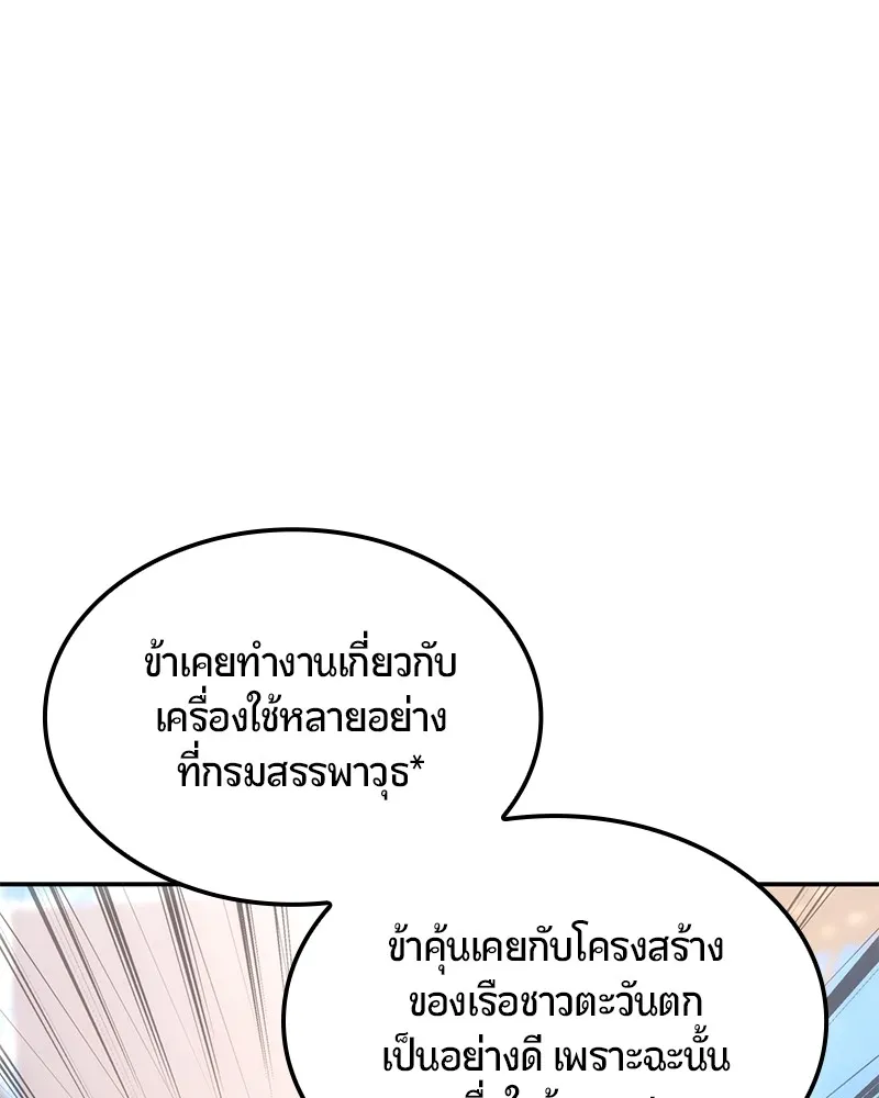 หน้า 117