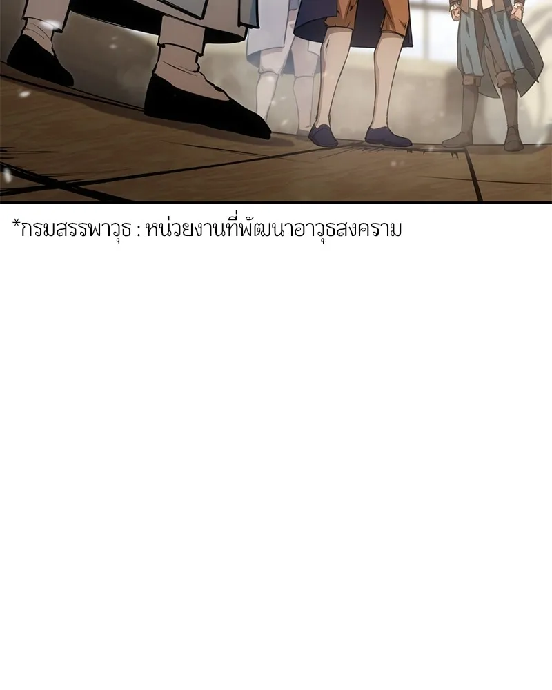 หน้า 119