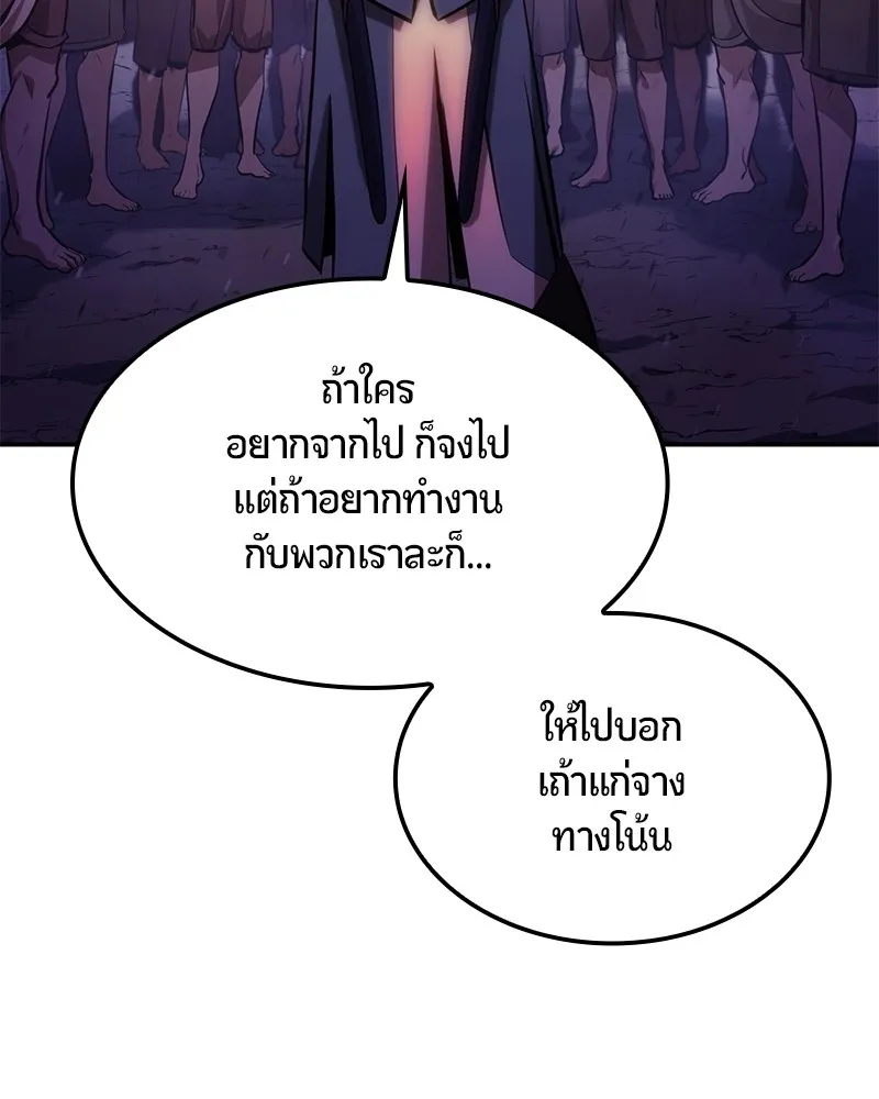 หน้า 143