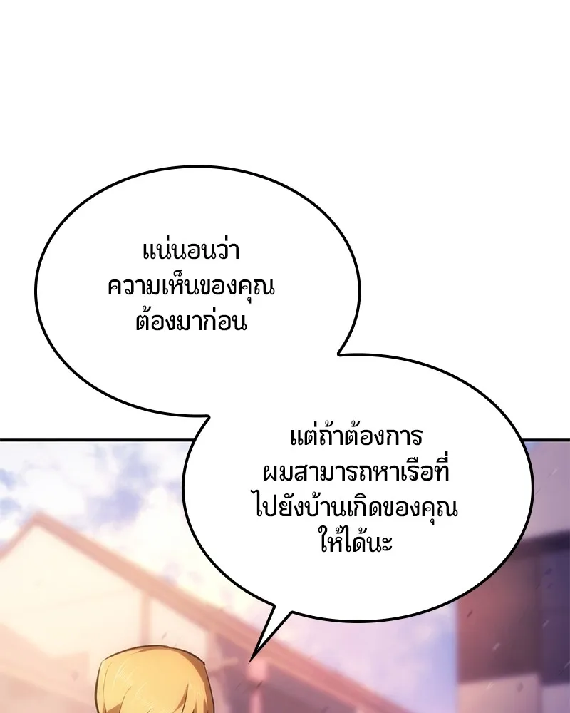 หน้า 149