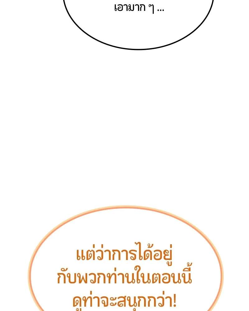 หน้า 151