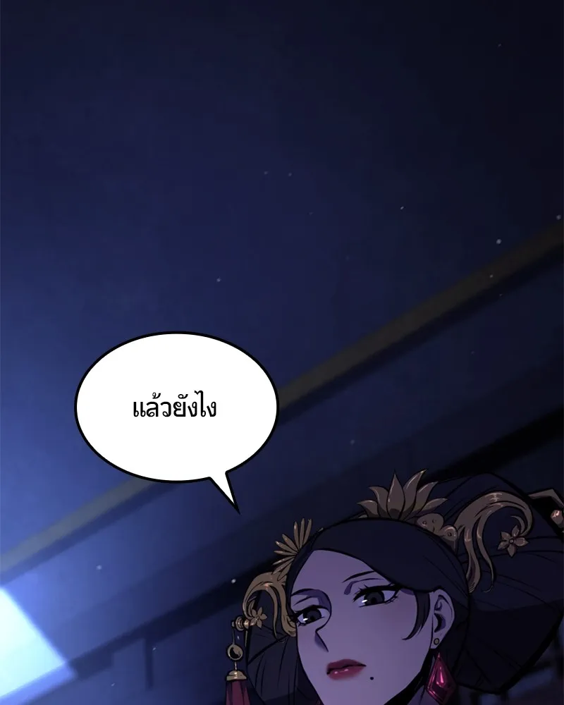 หน้า 178