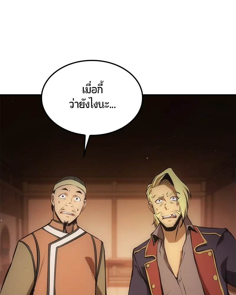 หน้า 86