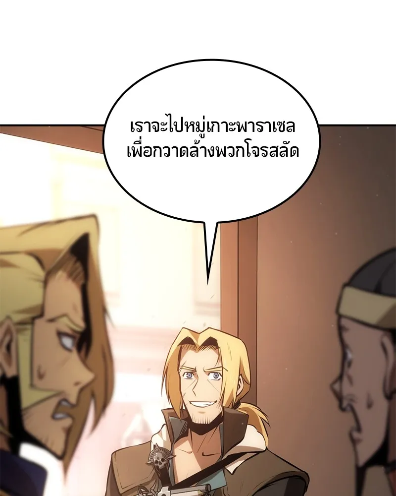 หน้า 88