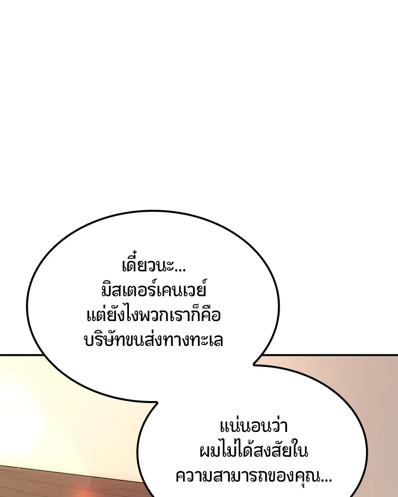 หน้า 90