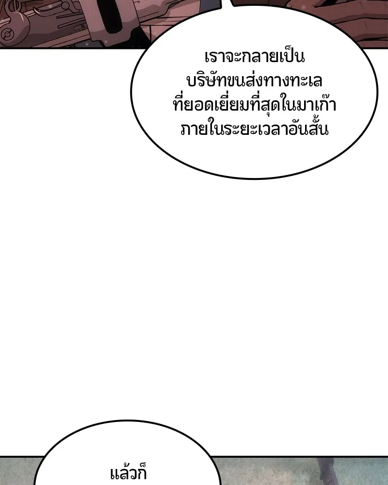 หน้า 95