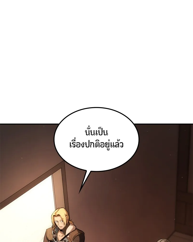หน้า 100