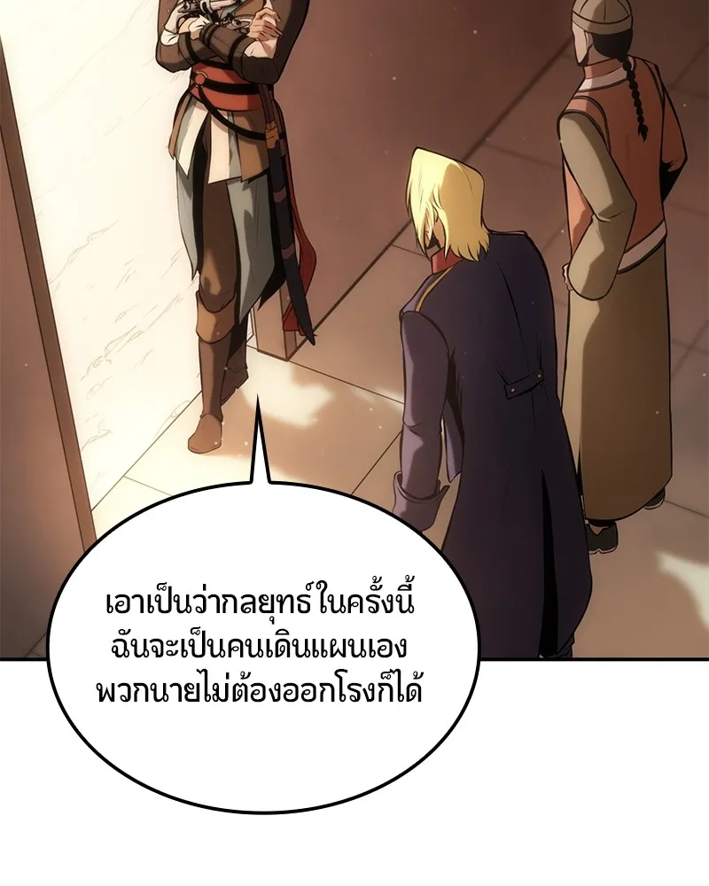 หน้า 101