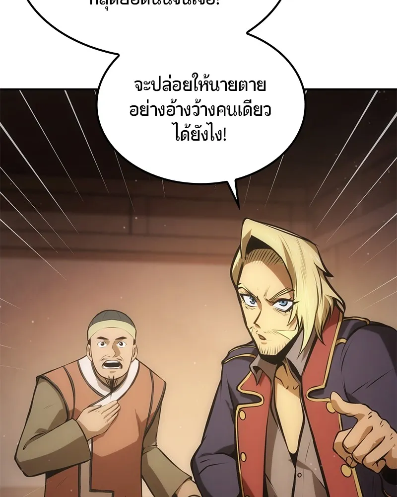หน้า 103