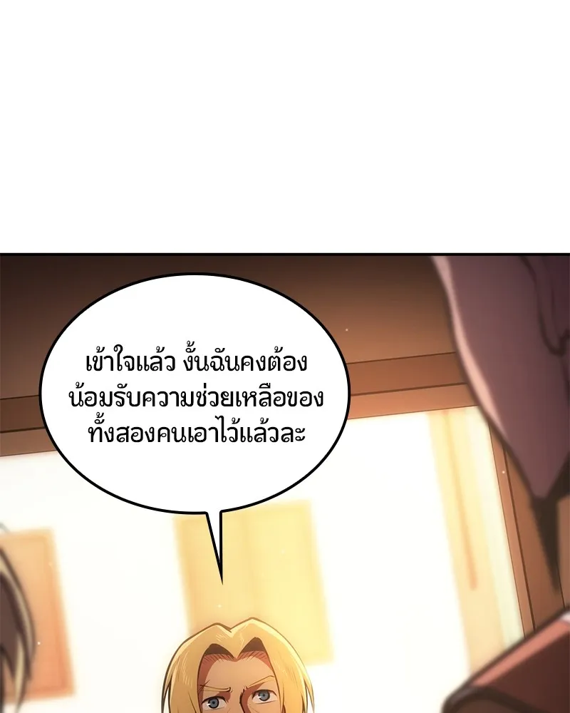 หน้า 105