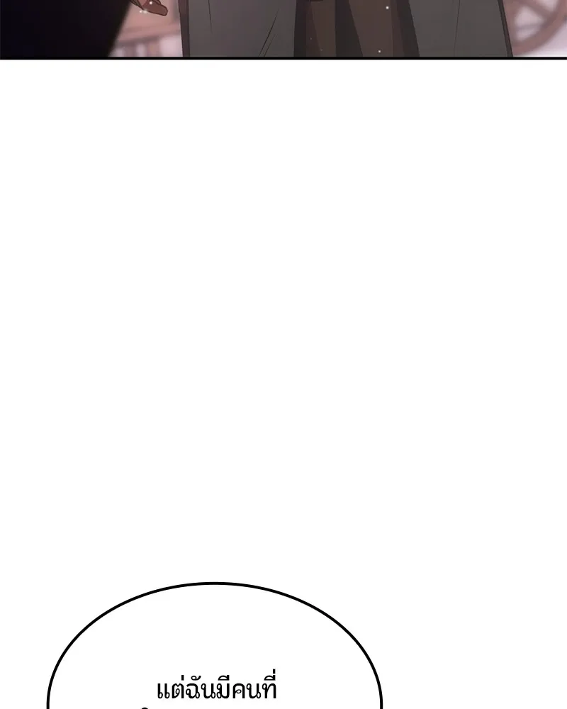 หน้า 107