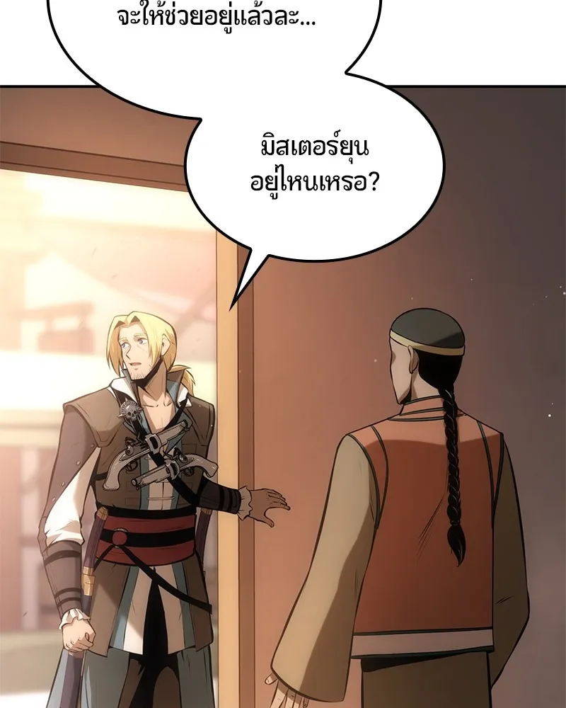 หน้า 108