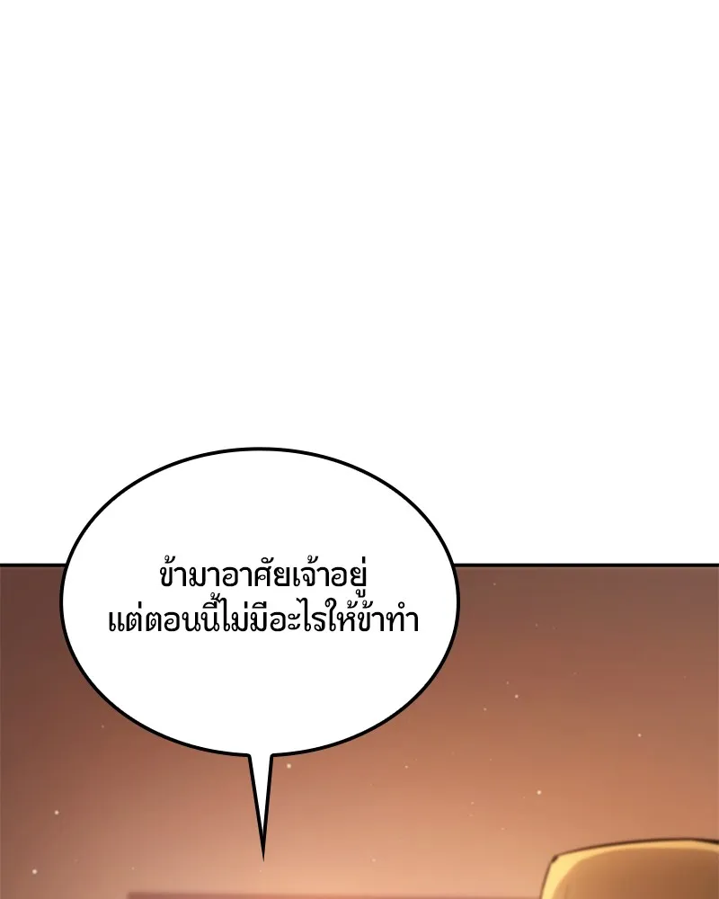 หน้า 124