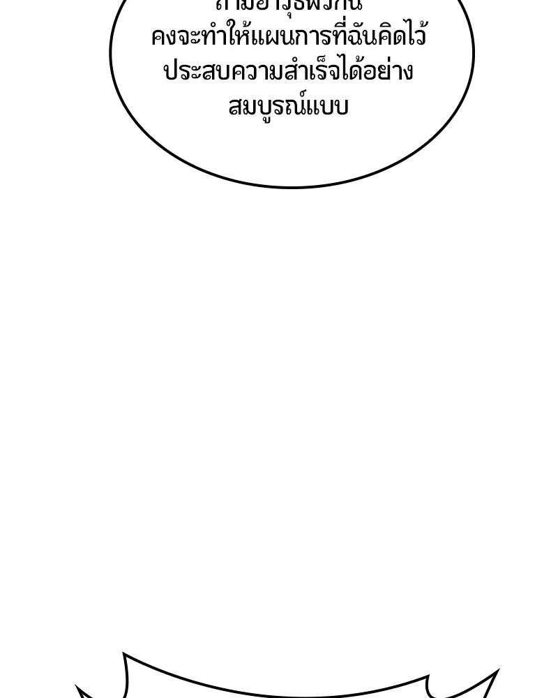 หน้า 128