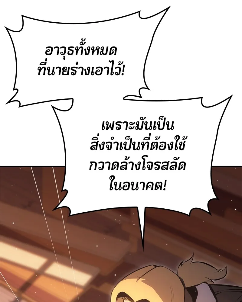 หน้า 131