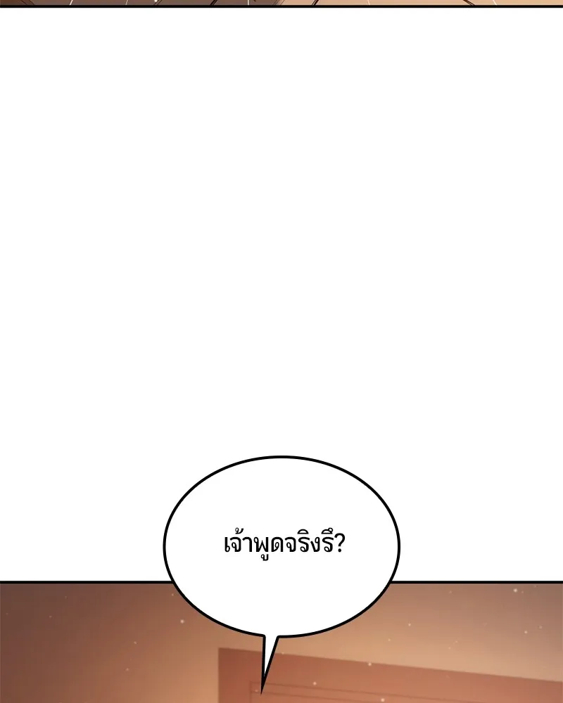 หน้า 133