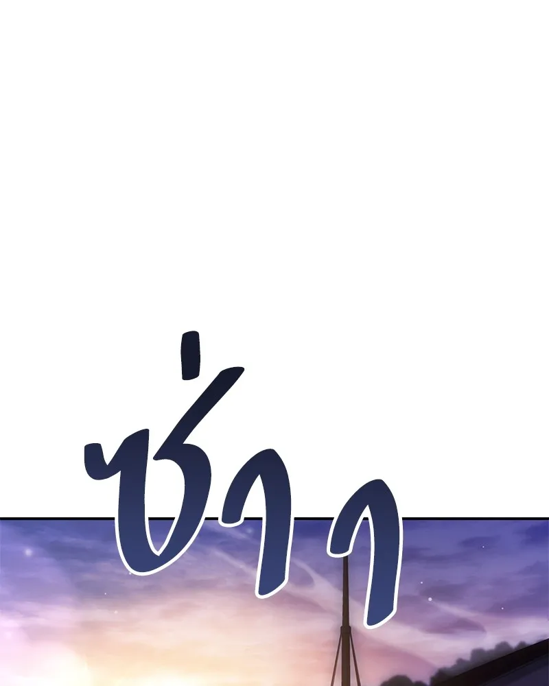 หน้า 174
