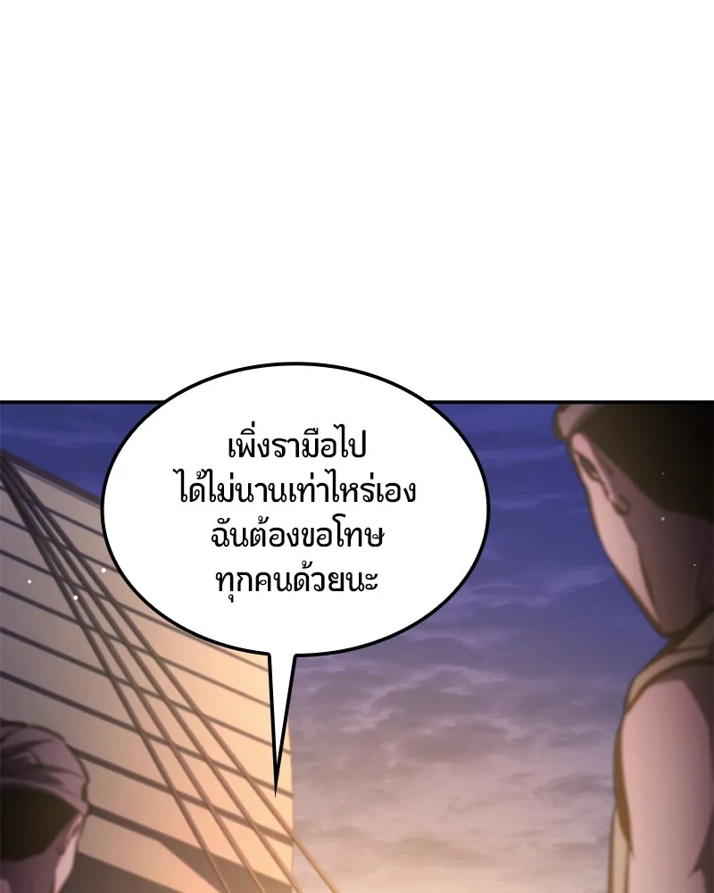 หน้า 177