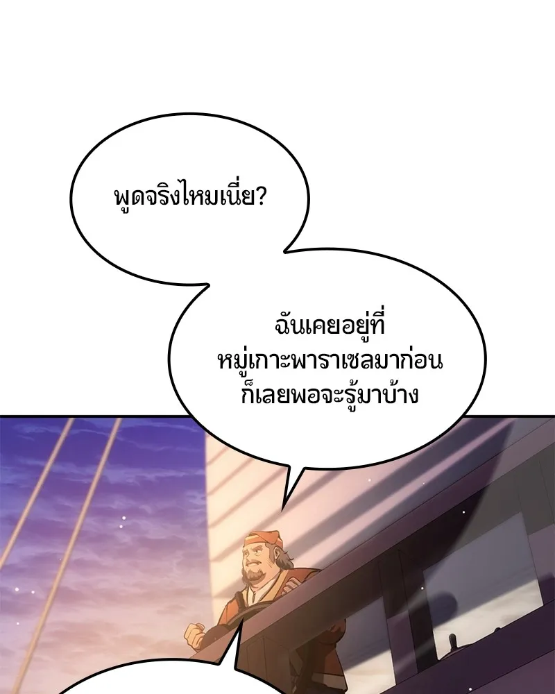 หน้า 182