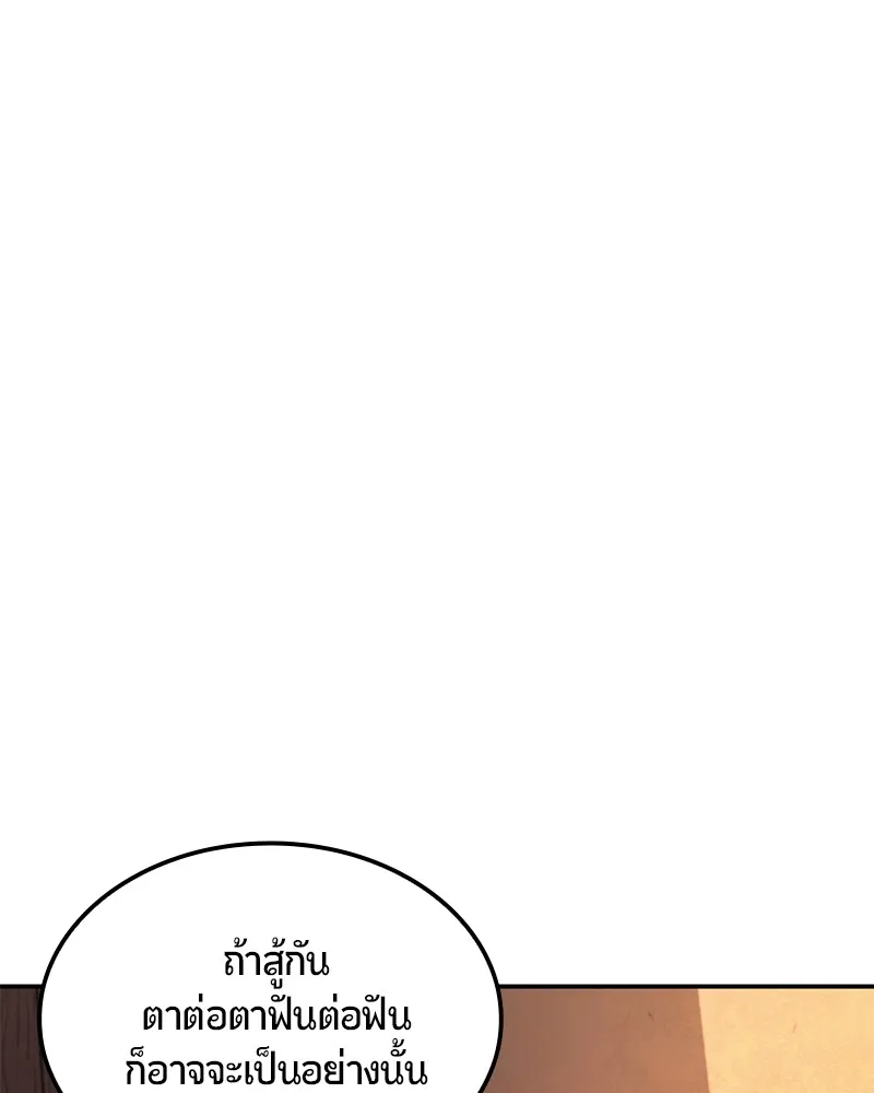 หน้า 184