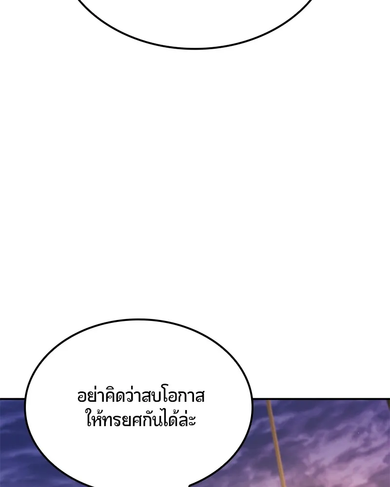หน้า 189