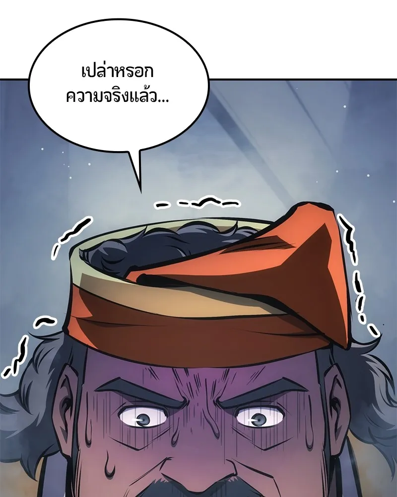 หน้า 84